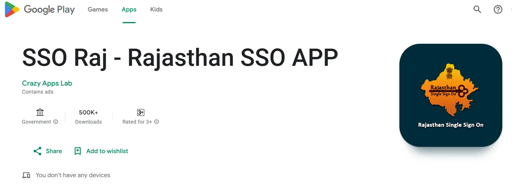 SSO Raj Mobile App